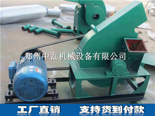 盤式削片機(jī)