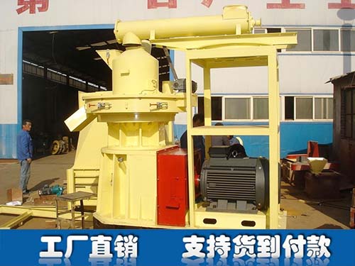 立式環(huán)模顆粒機(jī)