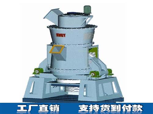 立式雷蒙磨粉機(jī)