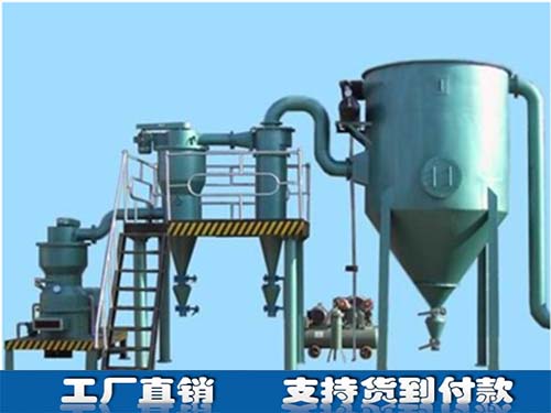 超細(xì)微粉磨粉機(jī)
