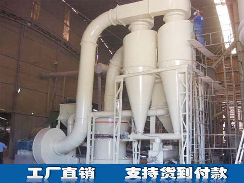 6R4528(YGM160)磨粉機(jī)_雷蒙磨粉機(jī)