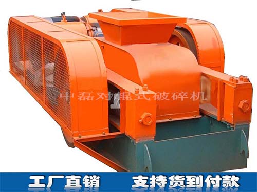 對(duì)輥式破碎機(jī)