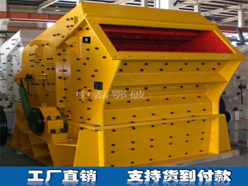 顎式破碎機(jī)